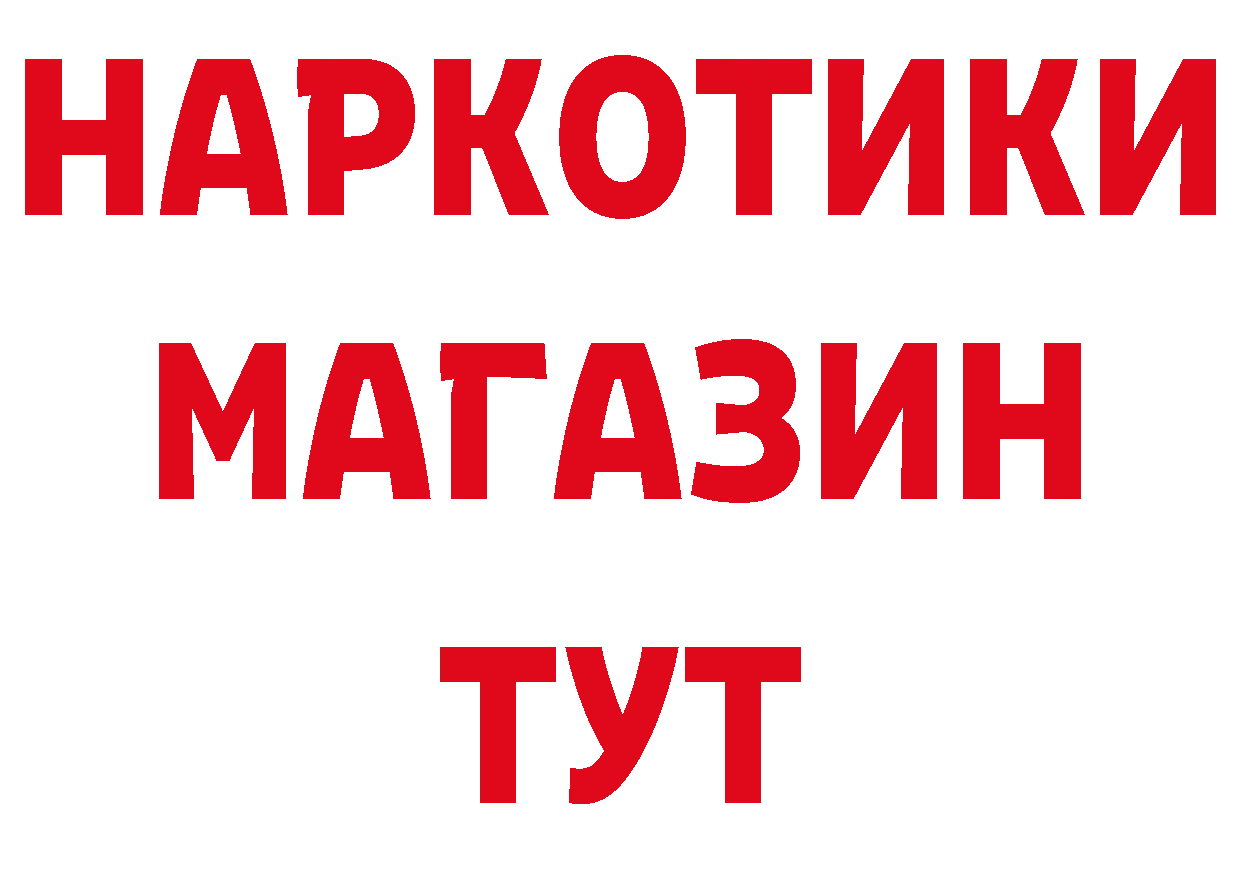 Бутират оксана рабочий сайт маркетплейс гидра Арамиль