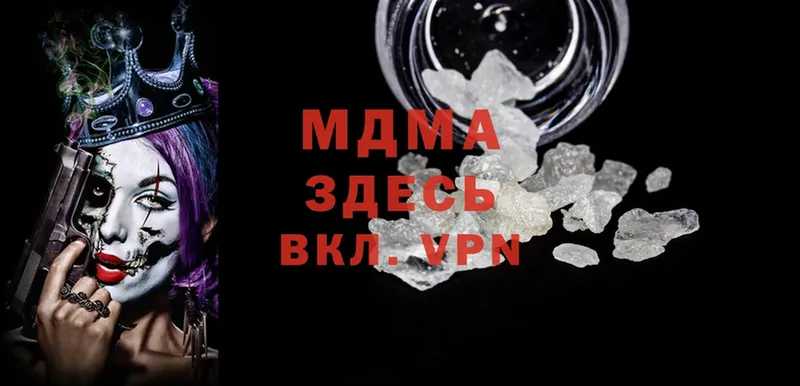 MDMA Molly  где найти наркотики  Арамиль 